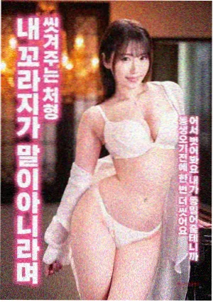 上海滩去噪修复进度配图